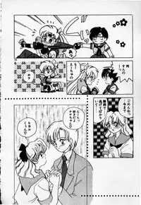 [Sano Takashi] Cheese Doll