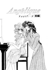 [Uesugi Yoko] Onetsu Hakatte