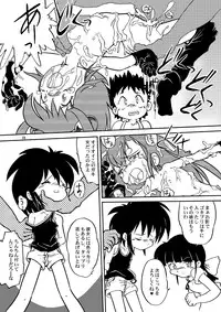 [Yakouyousei (Mizuki Yuu)] Manga Science Sigma [Digital]