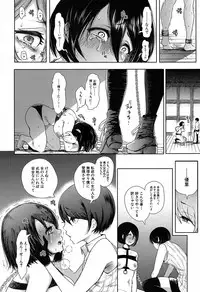 COMIC Mugen Tensei 2019-07