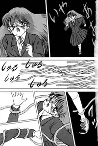 [Eiri Kiku] Kimyou na Kajitsu