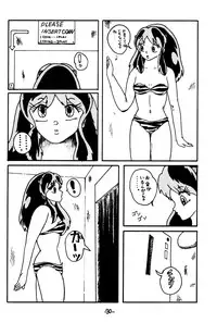 (C42) [LUMNESODA (Various)] Atsui-cha 14 (Urusei Yatsura)