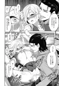 COMIC Mugen Tensei 2019-07