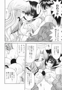 [BLUE BLOOD] Heaven or HELL Vol. 2