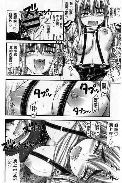 Short Pants no Onnanoko no Hatsuiku ga Yosugiru Ken ni Tsuite