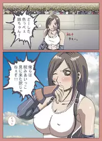 [Popo Doctrine] モルボルvs