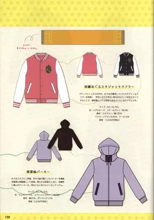 YUZUSOFT 10th Anniversary Book YUZUANI