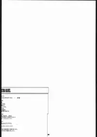 (C68) [digiX (Ooshima Ryou)] ultra=BLUES (Various)