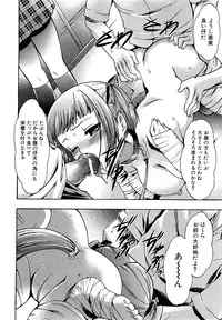 COMIC XO 2009-04 Vol.35