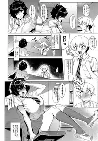 COMIC Anthurium 2018-10 [Digital]