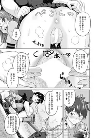 COMIC HOTMILK 2018-12 [Digital]