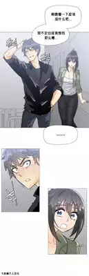 HouseHold Affairs 【卞赤鲤个人汉化】1~20话（持续更新中）