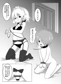 [Astrological Sign (Hakuto)] Shitsuke Time (Touhou Project) [Digital]