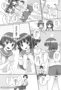 [Yamabuki Zarame] Hanjuku Plum to Sugar Syrup