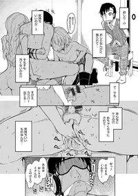 [ryo] Kizumono Otome [Digital]