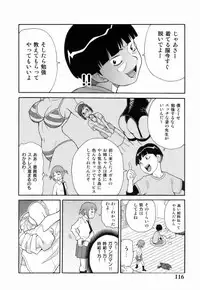 [John K. Pe-ta] Monzetsu!! Explosion