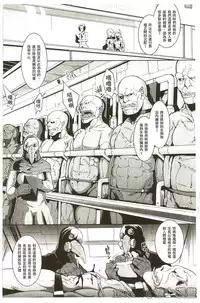 [Fan no Hitori] Parasite Queen [Chinese]