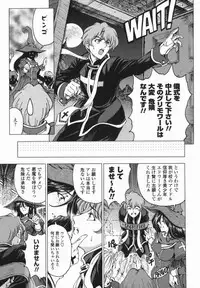 [Sena Youtaro] Hallow Hallow (ch 0)