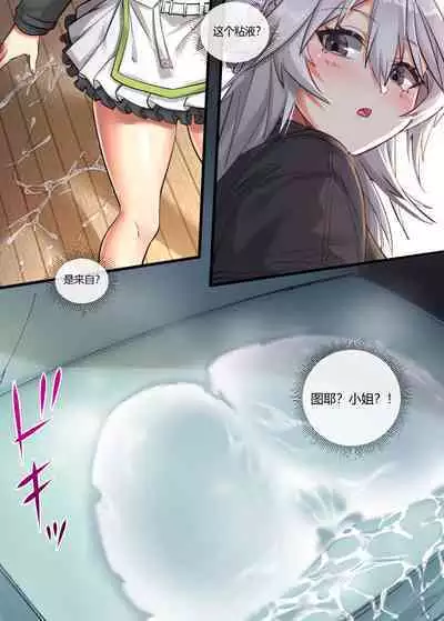 （lsc5）皮肤系列-琴柳篇【一】