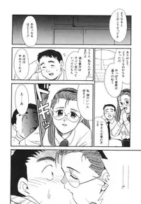 [Miyauchi Takeshi (Nekogen)] NEWS/source