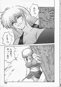 [Yamamoto Kenji] Kunoichi Ranfucho Jou