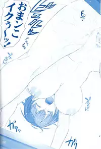 (C92) [Raijinkai (Haruki Genia)] Tawawa no Kanshoku 3 (Getsuyoubi no Tawawa)