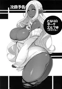 (C94) [AXZ (Kutani)] Angel’s stroke 110 Nama Camp (Yuru Camp)