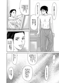 COMIC Magnum Vol. 76