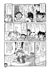 COMIC LO 2008-06 Vol.51