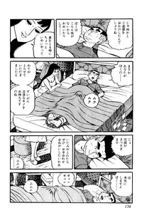 [Nakano Yuu] Koushoku Pet Sensei