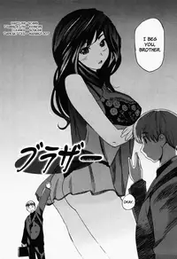 [Mitsuya] Moe Nyuu [English] [Rapture Scans] [Decensored]