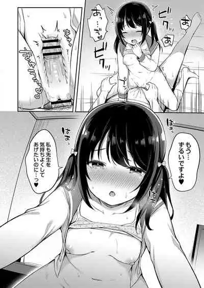 COMIC Reboot Vol. 32