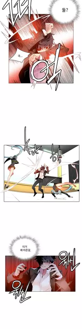 Lilith`s Cord Ch.0-23