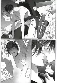 (SUPER24) [ppp (MIZUMIZU)] Dare ni demo Himitsu ga Aru (Yowamushi Pedal)