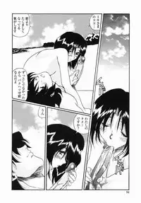 [necoJET] Kohaku No Recipe | Recipe for Kohaku