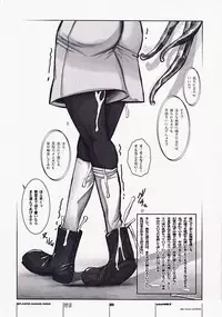 [HGH (HG Chagawa)] PG -PLEATED GUNNER- #08 - Shoku Chichi Shiru (Gunparade March)