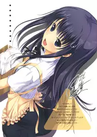 (C81) [Marvelous Grace (Tateha)] LOVE & ONEONE!! (WORKING!!)