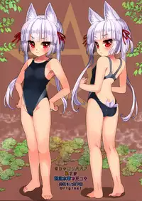 Noja Loli Babaa Kitsune-sama Kyoeimizugi de Ashikoki
