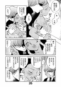 (CR33) [Megaplus (Okano Kaeru)] Shamanic Duellist (Yu-Gi-Oh!)