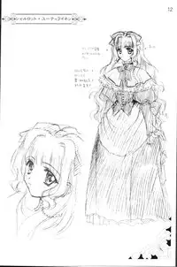 [CARNELIAN] CARNELIAN vol.3 D~Sono Keshiki no Mukou Gawa~