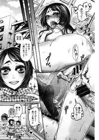 COMIC Megastore 2012-01