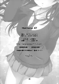 [Nama Cream Biyori (Nanase Meruchi)] Melcheese47 (THE iDOLM@STER Cinderella Girls) [无毒汉化组] [Digital]