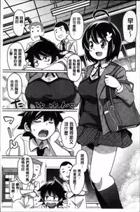 [Tamagoro] Thank You Very Bitch + 4P leaflet [Chinese]