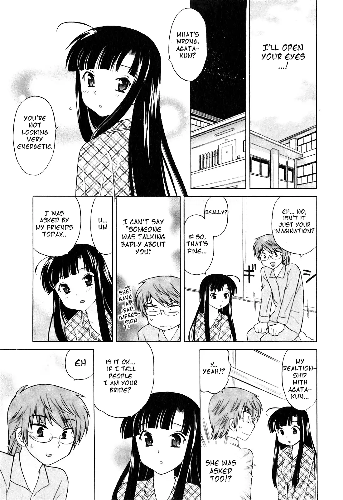 Classmate wa Ore no Yome! 1 - The classmate is my bride!