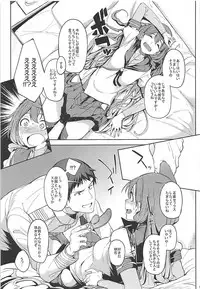 (C93) [Seniman Kartun (Kosuke Haruhito)] SIKO COLLE (Kantai Collection -KanColle-)