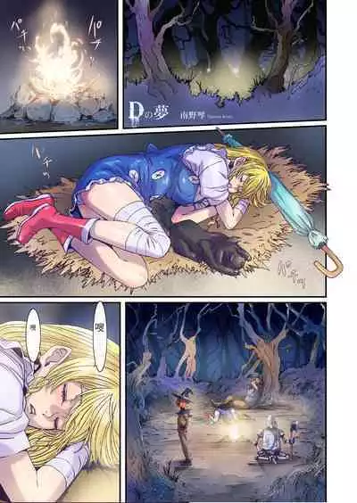 [Studio Pal (南野琴)] Other Zone 1-9+next.01-06 [个人汉化整合]