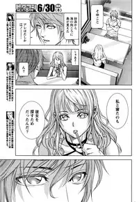 [Kijitora Nukoji] Lost