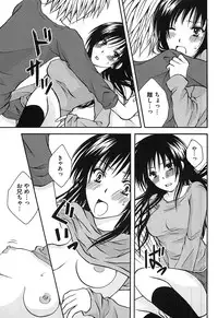 [Anthology] Mikan no Eroburu Nikki (To LOVE-Ru)