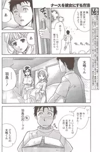 Monthly Vitaman 2009-12