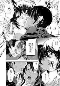 Angel Club MEGA Vol. 35